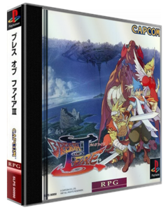 Breath of Fire III